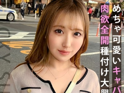 骑兵破解MAAN-967 【ボンッと张り出た肉厚巨尻】乳首イキでパン染み大洪水！敏感すぎる美乳を见せつけ勃起を诱うキャバ嬢JDとワンナイ种付けSEX！肉欲そそる