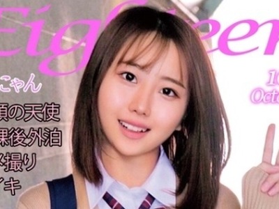 骑兵破解ORECO-124 みおにゃん