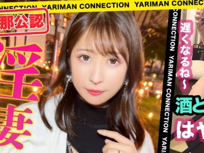 骑兵破解MAAN-855 【薄ピンクの美麗マ●コ&amp;アナル】公認不倫！？ホテル到着すぐに旦那へ通話確認OKッ！異次元の舌使いフェラ！結婚指輪なんて気にしない左