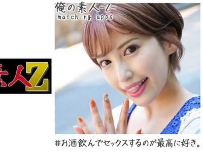 骑兵破解OREH-013 はずき(28)