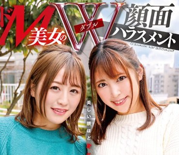 MVG-059 ドM美女のW顔面ハラスメント 加賀美さら 葉月もえ