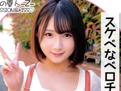 骑兵破解ORECO-140 かなちゃん