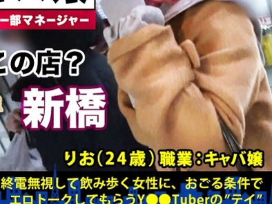 骑兵破解MIUM-806 ムチムチ尻のヤリマンキャバ嬢！！！【酒を飲む程エロさ倍増！！】×【玉を味わうフェラ&amp;玉舐め必見！！！】×【酔ったマ●コは感度抜群！