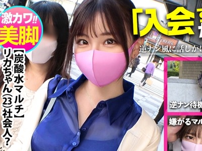 骑兵破解MIUM-827 本シリーズ三作目にて早くも神アタリッ！【超激カワ×色白どエロ美脚】マルチ勧誘女子！紹介でしか入手できない最高品質の炭酸水を勧めら