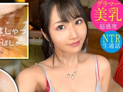 骑兵破解JAC-139 【性欲モンスター】×【寝取らせ生中継！】今回は知り合いからセフレの紹介！「自分じゃ満足させられないので…満足させてあげて下さい！