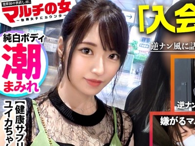 骑兵破解MIUM-847 おっとり清楚顔×超ド級の潮噴出量ッ！【体液まみれのすべすべ純白ボディ】サポートするんで一緒に稼ぎましょうって言われたけど性的なサ