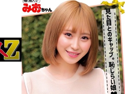 骑兵破解ORECO-090 みおちゃん