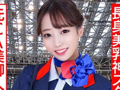 骑兵破解HMDNC-497 【長身美乳神スタイル】元CA美脚人妻ちゃん 制服コスで興奮MAX潮吹き立ちバック連続中出し浮気映像流出【ハイスペック妻ちんぽ堕ち！！】