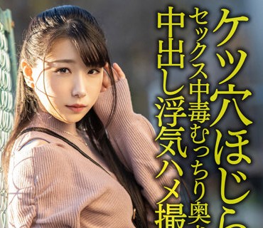 HMDNV-616 【鬼イキハードピストン！！】セックス中毒むっちり奥さま29歳。デカチンパワーファックで脚ガク酸欠！！ケツ穴ほじられ悶絶中出し浮気