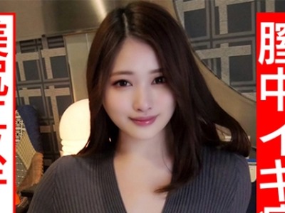 骑兵破解HMDNC-469 【個人撮影】28歳 美尻エステ人妻 旦那とのSEXはいつもイったふり…性欲を持て余した美人妻が覚えたての中イキで痙攣絶頂。何度も膣奥を突