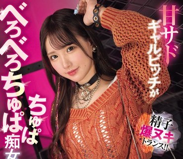 IPZZ-061 変態中年教師が教え子の新鮮な唇をじっくりねっちょり貪り味わい尽くす唾液まみれの接吻レ×プ 桃乃木かな