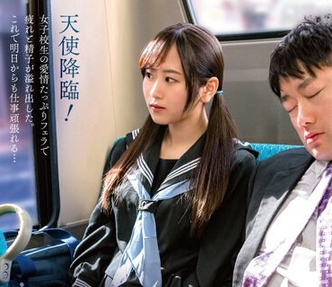 PIYO-171 目を覚ましたら、隣の女子校生が俺の疲れマラを優しくフェラしてくれてた。