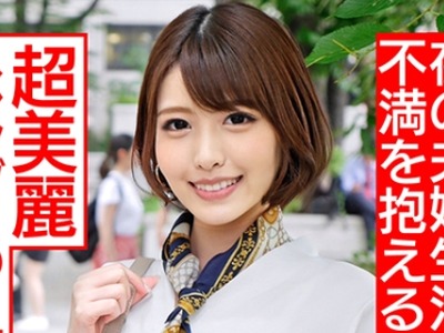 骑兵破解HMDNC-494 【人妻・個人撮影】31歳 超美麗スレンダー人妻OL 夫婦生活が上手くいかない奥さんの為にカラダを張って快楽肉穴ビッチに調教しておいた【