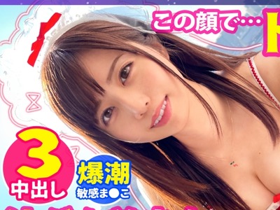 骑兵破解MAAN-762 【スタイルバツグン絶倫女子】手マンで溢れる10代潮吹き！責めても×2満足できない底なしの性欲！駅弁立ちバック何でもありのピストン★パ