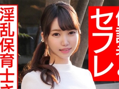 骑兵破解HMDNC-467 【生ハメ中出し】パパに人気の現役保母さん 33歳 溜まって仕方ないパパ達の性欲処理するスケベ保育士！母性溢れる極上ボディに全力ピスト