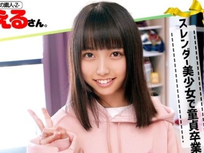 骑兵破解ORECO-043 えるさん