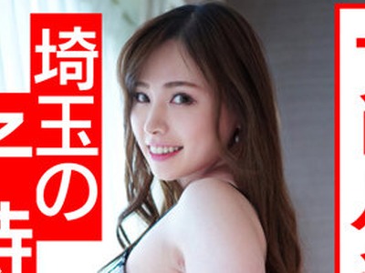 骑兵破解HMDN-464 【プリケツ最高！！】埼玉の子持ちギャル妻ちゃん27歳 ドチャクソエロお姉さんがよいどれ潮吹きまくり巨尻で濃厚ザーメン搾り取り孕ませ