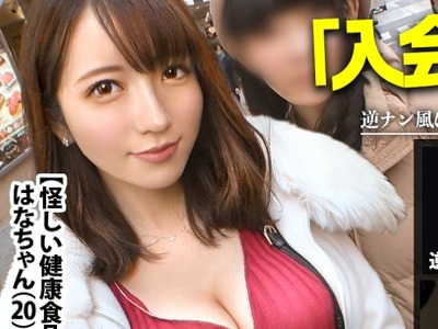 骑兵破解MIUM-807 【爆誕！業界初の世直しAVッ】慣れ慣れしいマルチ勧誘女子に、入会するからSEXさせろの企画start！今回のターゲットは【美爆乳Gカップ鬼カワ