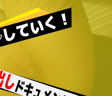 SDGN-027 箱の中身はなんだろな！？純真無垢？な女の子にチ○ポ触らせ見せつけて！恥ずかしがらせて生ハメ中出し撮影まで漕ぎつけました！