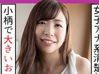 骑兵破解SCUTE-1212 ゆう(26) S-Cute 小柄な美人をゆっくり奥まで堪能するH