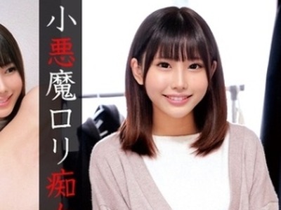 骑兵破解ORECO-071 ひなのちゃん