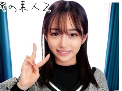 骑兵破解ORECO-093 みりあちゃん