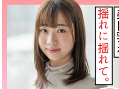 骑兵破解SCUTE-1218 いお(20) S-Cute ふわふわ巨乳娘のおっぱい満喫H