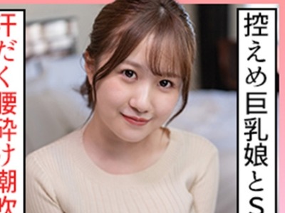 骑兵破解SCUTE-1217 かんな(21) S-Cute 汗だく腰砕け潮吹きSEX