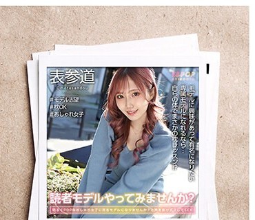 EPSB-003 あみちん