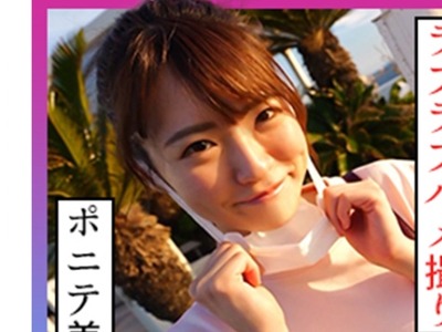 骑兵破解SCUTE-1229 なつ(21) S-Cute ポニテ美少女とデート后のハメ撮りH