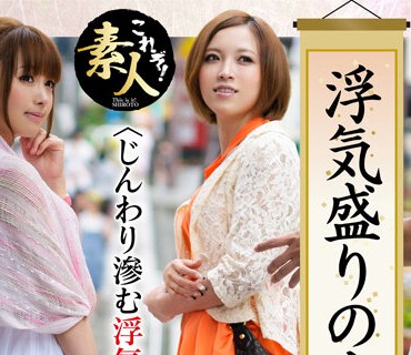 KRS-210 浮気盛りの人妻さん じんわり滲む浮気心 隠れヤリマン奧さん10