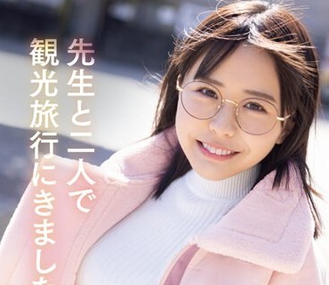 MTALL-074 先生と二人で観光旅行にきました巨乳J○貸し切り温泉 柏木こなつ