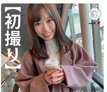 MOGI-089 【初撮り】乃○坂にいそうな正统派美少女。大学ある日にAV撮影。爱娇たっぷりの笑顔が一転！？ 気持ちよすぎておねだりが止まらないドMち