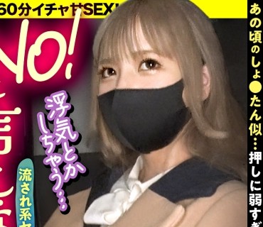 DCV-232 家まで送ってイイですか？case.224 NOと言えないヤリマ○コ【顔面チャンピオン！あの頃のしょ○たん似の小顔ギャル】⇒これぞツンデレ！マジ