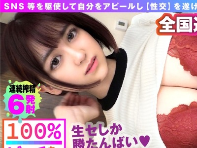 骑兵破解NTK-719 【派遣型G乳美少女ビッチ！！博多から上陸！！】【えちえち方言全開で昇天！！】【派遣先ワンナイ率100%のヤリマン魂炸裂！！】博多から来