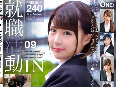 骑兵破解ONEX-113 就职活动IN 09