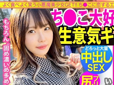 骑兵破解MIUM-793 家系の店员がこんなに可爱くて超エロいなんて…今回の小悪魔ギャルは超肉食系のち●こ偏爱！！すぐ触る！すぐ舐める！喉の最深部で缔め