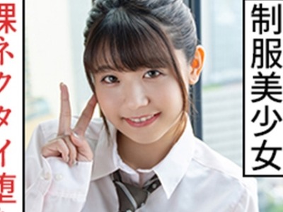 骑兵破解SCUTE-1178 いちか(23) S-Cute 制服美少女が全裸ネクタイでSEX