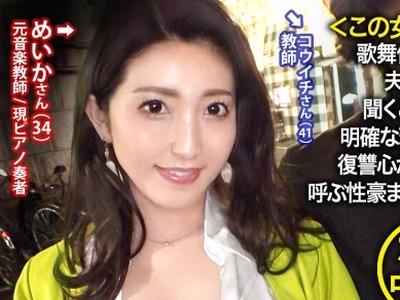 骑兵破解NTR-040 ＜この女、性に贪欲。＞旦那へ复讐。ガチ修罗场SEX！！歌舞伎町で一际性欲强そうな女性発见！声をかけるとまた夫妇wしかも7年目。そろそろ