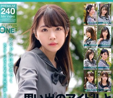 骑兵破解ONEX-114 思い出のアイドルと気が狂うほど性交 とある40代プロデューサーの投稿映像 06