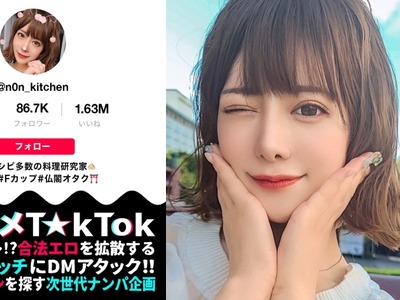 骑兵破解MAAN-714 【最愛チ○ポに熱烈ご奉仕×舌技ローション口