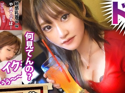 骑兵破解MIUM-759 ドS美女メス堕ち！！！【アナル責めもお手の物！生粋のドSガールズバー店員！！！】×【敏感乳首のEカップ×9等身美脚ボディ！！】散々男を