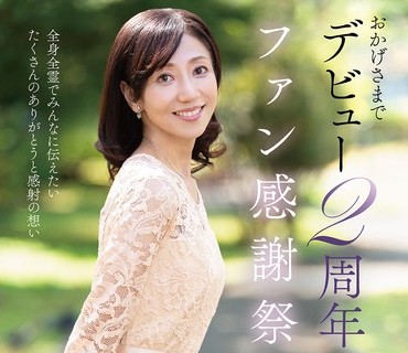 骑兵破解EUUD-085 おかげさまでデビュー2周年ファン感謝祭～玲実のヌキテクをガマンできたらご奉仕中出しSEXスペシャル～ 三枝木玲実