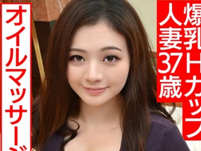 骑兵破解HMDN-458 【個人】37歳 爆乳Hカップの人妻とオイルマッサージ乱交3P。穴という穴を犯されて悦び中出しイキ乱れる浮気妻