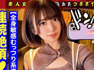 骑兵破解MAAN-761 【激えち♪チャイナ服コンカフェ店員】上野でみつけたまるでパンダのような性格のおっとり系恥ずかしがり屋の癒し系美女が ベットの上で