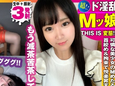 骑兵破解NTK-647 【可怜なるふわふわFカップ美乳美少女JDの秘めたる変态性！！イイ意味でギャップマシマシ！！】最高のド変态ドビッチ！！好きなものはチン