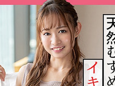 骑兵破解SCUTE-1173 てん（S-CUTE – SCUTE-1173）