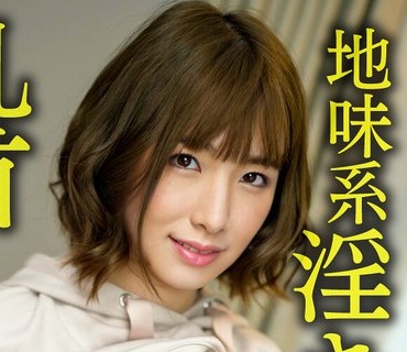 HMDNV-625 【ドスケベ乳首でガチイキ】地味系淫キャ新婚若妻24歳。断れない性格の清楚妻がナンパで即お持ち帰り 乳首コリコリされて快感絶叫絶頂潮