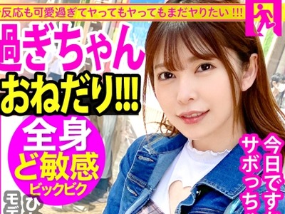 骑兵破解MIUM-700 間違いない美少女ゲット！！美脚の奥でずっとパンチラしてるフレンドリーなアパレル店員！美しいケツ見て我慢汁が止まらねぇ！！腰ガク