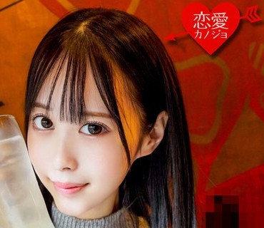 ERHV-003 アニオタ陰キャ美少女 大学デビューで脱処女した暴走性欲の塊！浮気セックスでMッ気開発される連続中出しハメ撮り映像入手